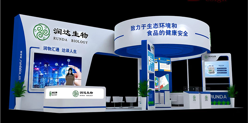 济南见！永乐高生物与您相约第37届山东畜牧业展览会