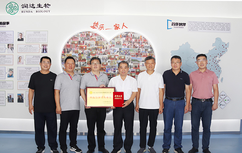  喜报||热烈祝贺永乐高生物被评为2021-2022年度山东省畜牧兽医行业“科技立异领军单位”