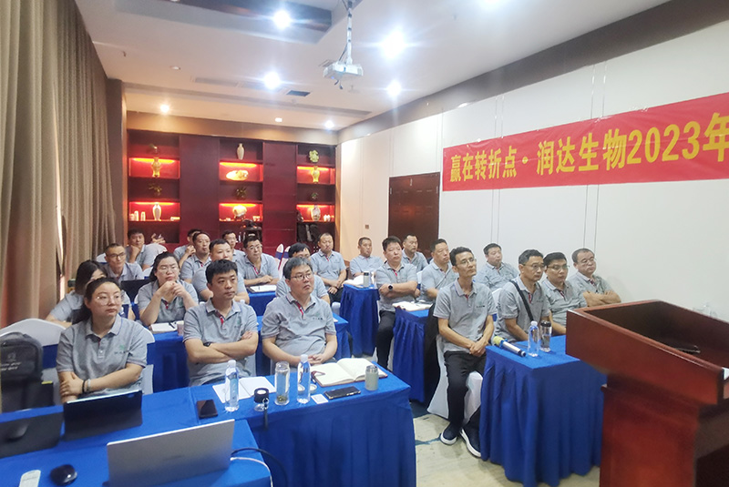 赢在转折点·永乐高生物2023年遵义聚会圆满竣事