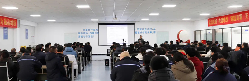 【深化厘革，立异突破】永乐高生物2024年度总结表扬大会圆满竣事！