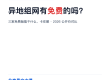 永乐高·(中国区)官方网站